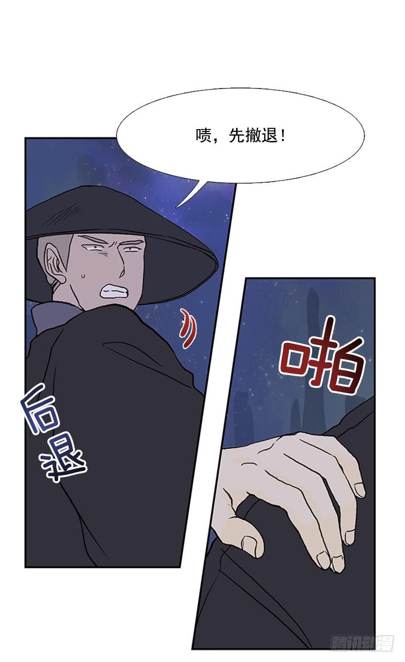 学士再生类似小说漫画,重伤1图