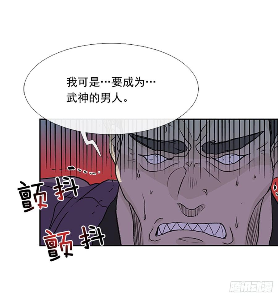 学士再生漫画,绝脉2图