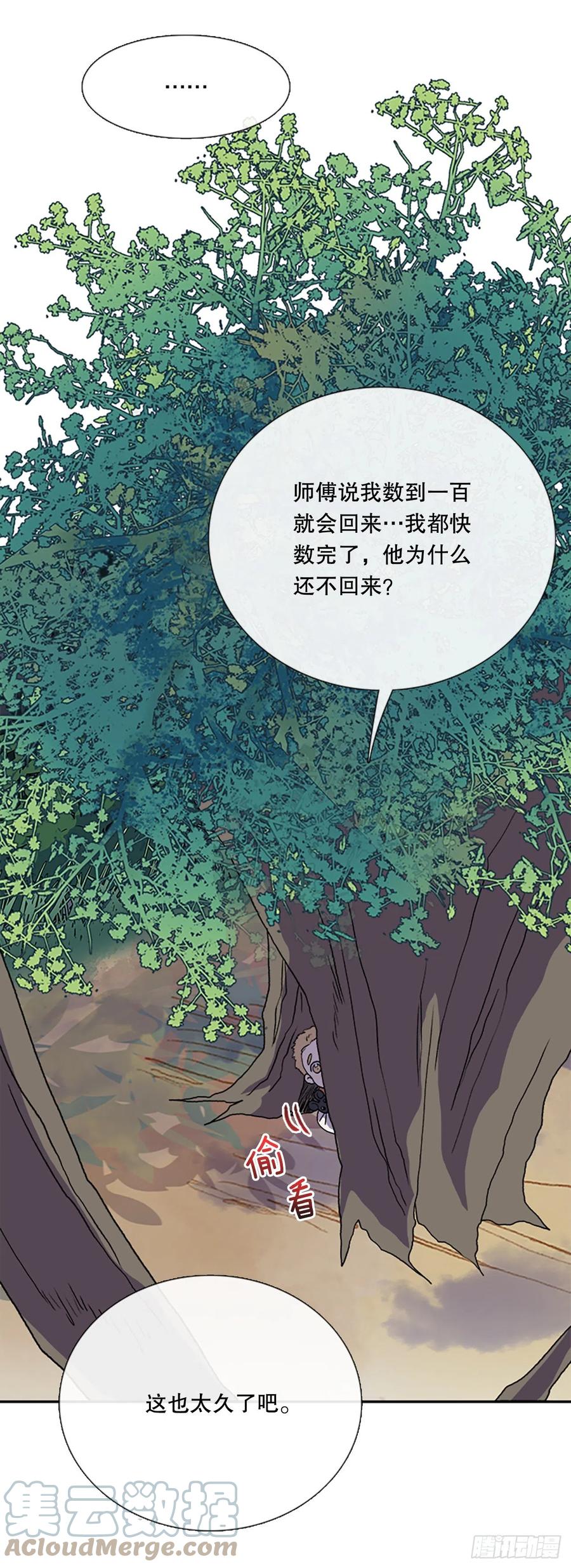 学士帽简笔画漫画,以身相护（2）1图