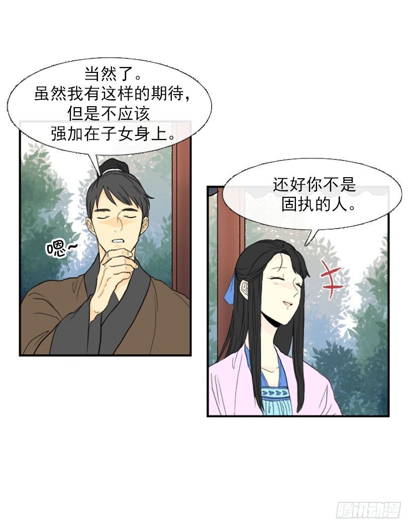 学士再生漫画全集免费土豪漫画漫画,偷懒1图