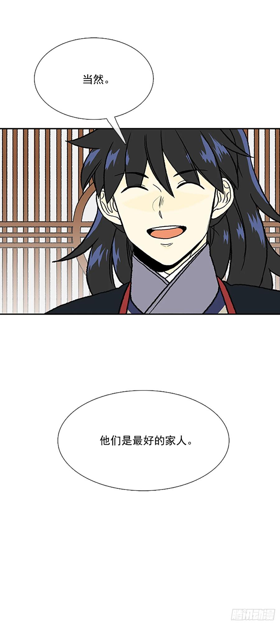 学士服颜色漫画,灾星1图