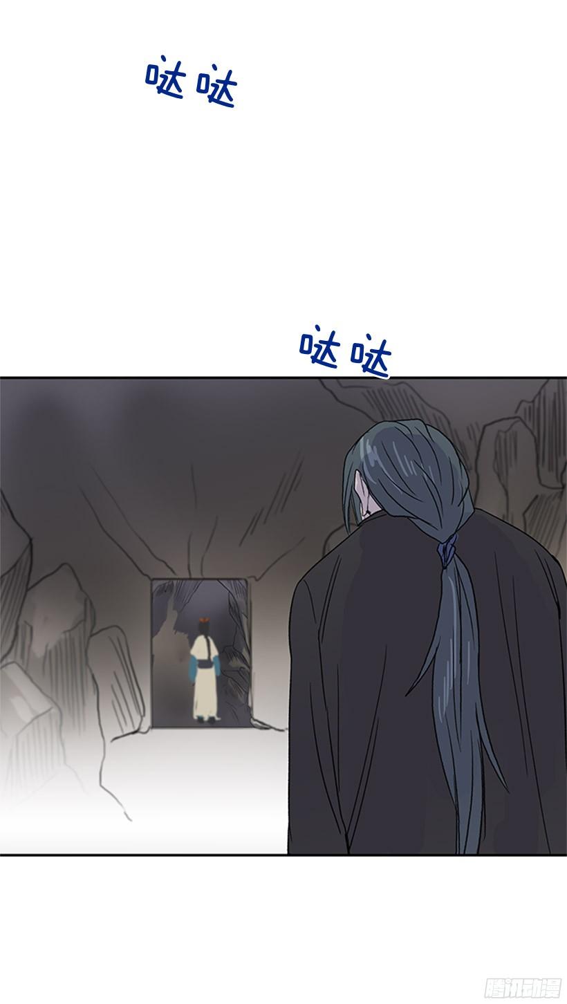 学士服颜色漫画,俯首称臣2图