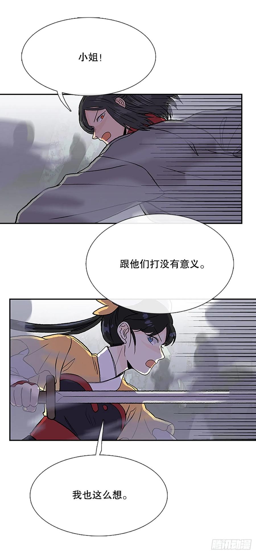 学士再生漫画全集免费漫画,409.不死杀手（2）2图