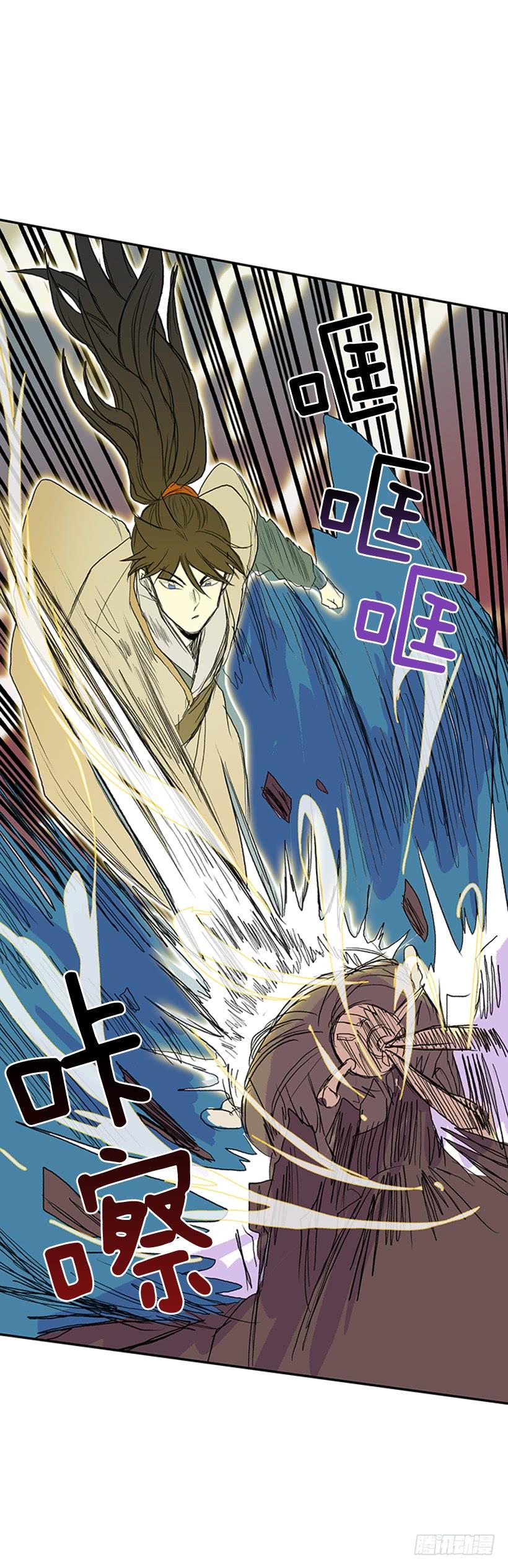 学士服颜色漫画,剑帝2图