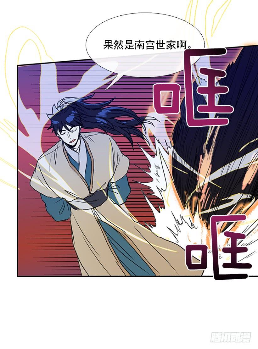 学士服颜色漫画,九臂神拳2图