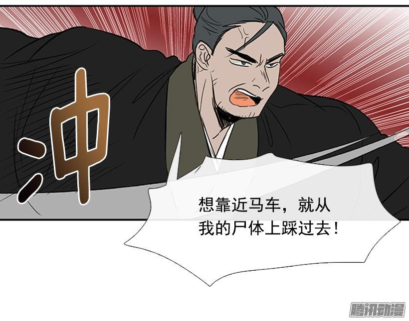 学士再生原著小说漫画,相信他2图