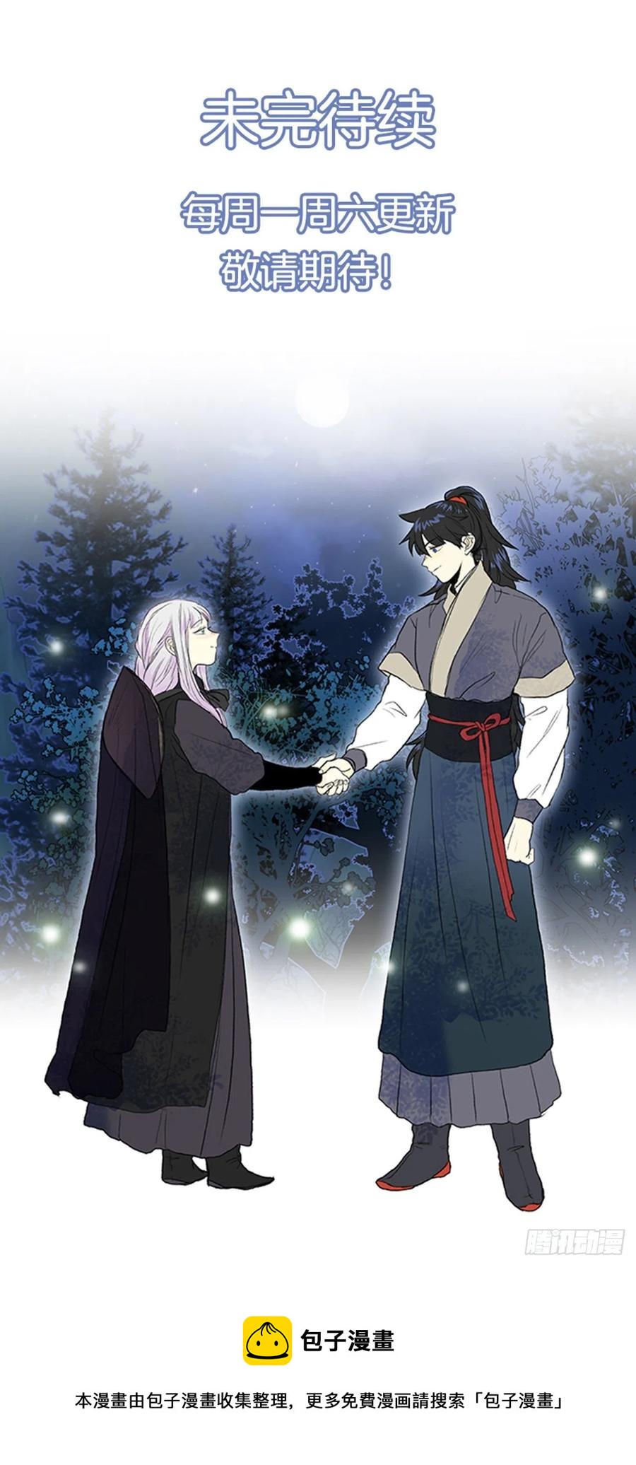 学士服颜色漫画,无限盛放焕幻剑（2）2图