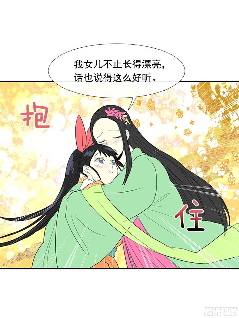学士服颜色漫画,优秀哥哥1图
