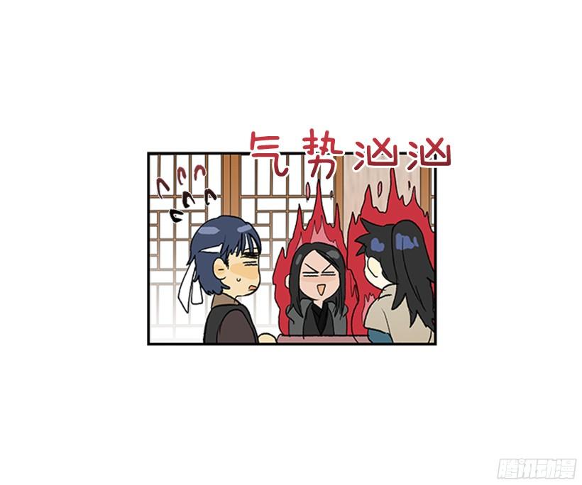学士服颜色漫画,挑战1图