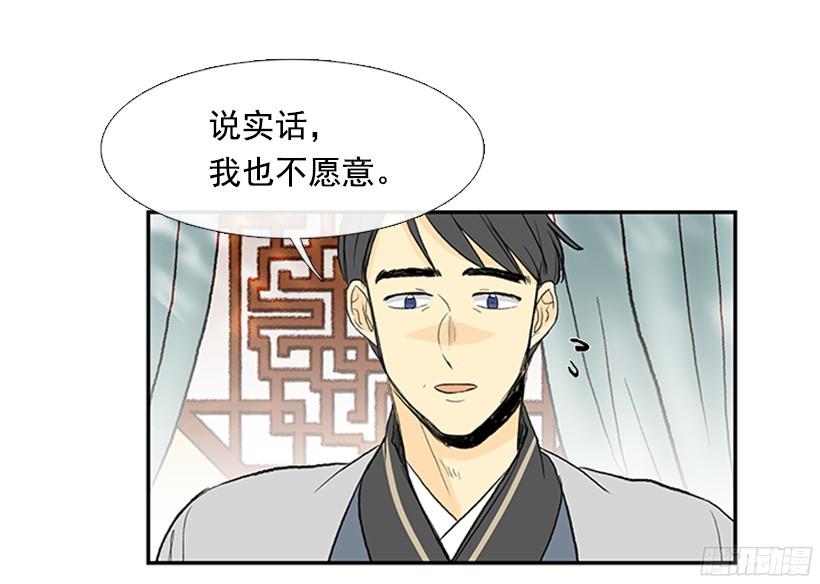 学士再生漫画免费版全集漫画,青春期2图