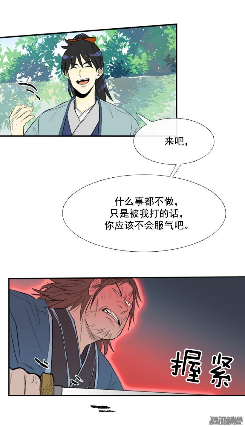 学士再生免费漫画漫画,比想象中结实2图