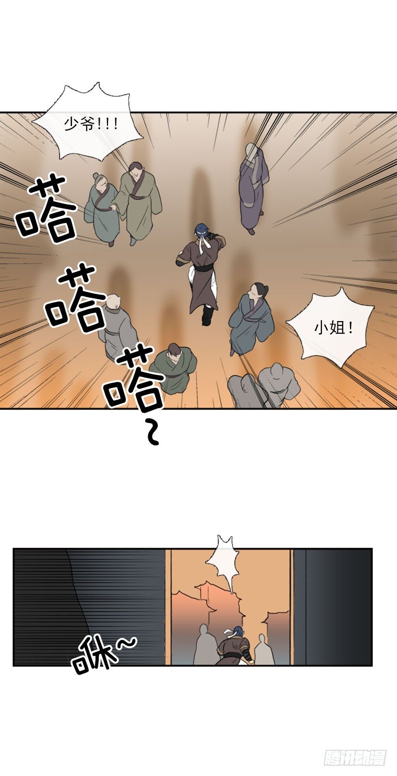 学士再生漫画最新话漫画,走失2图