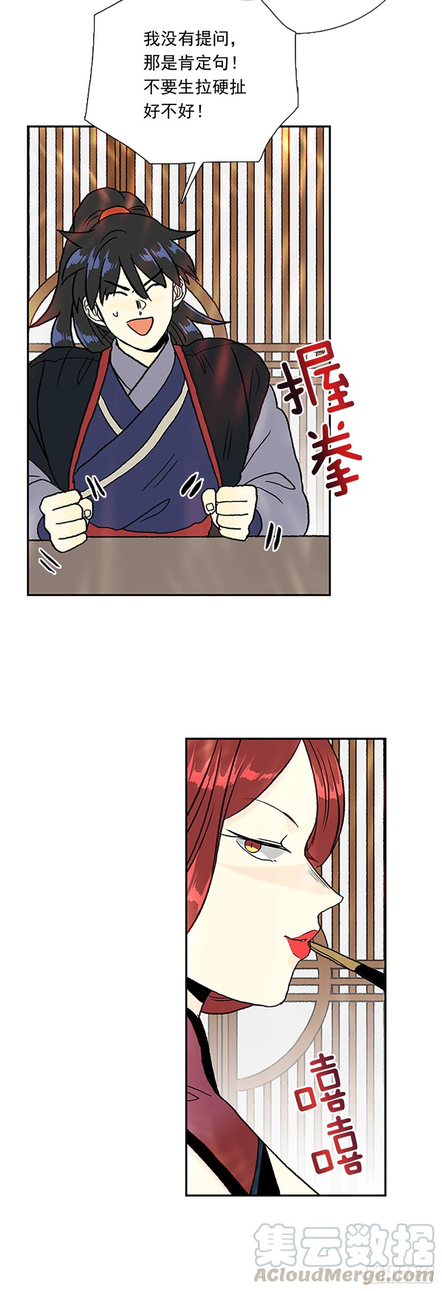 学士服颜色漫画,提问2图