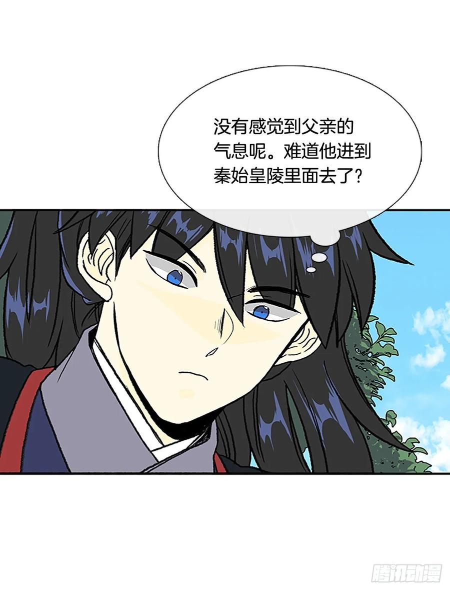 学士帽图片漫画,目的2图