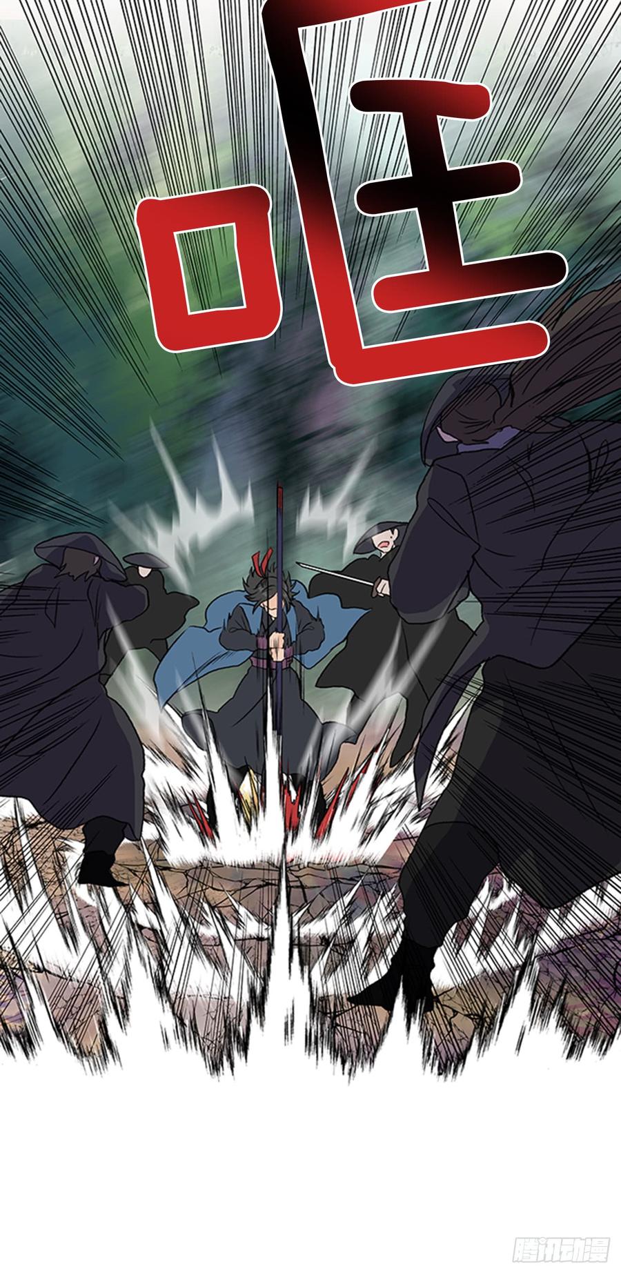 学士服颜色漫画,接招1图