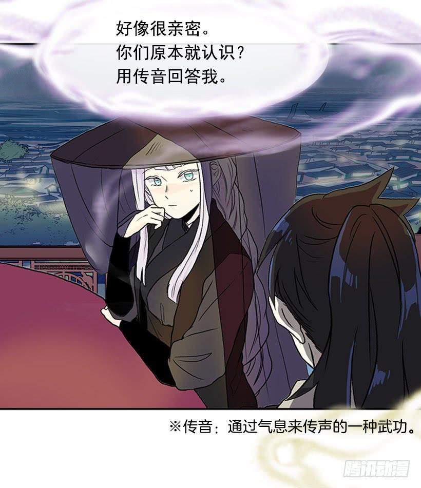 学士服颜色漫画,假意2图