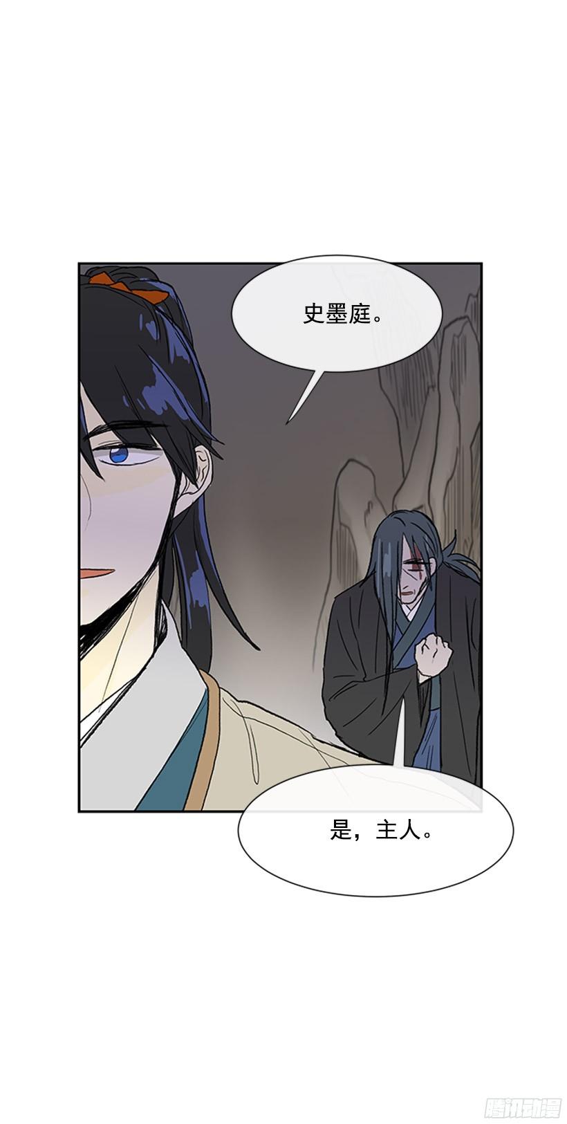 学士服颜色漫画,俯首称臣2图