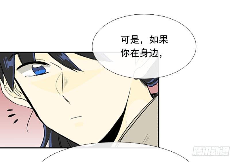 学士服颜色漫画,争权1图