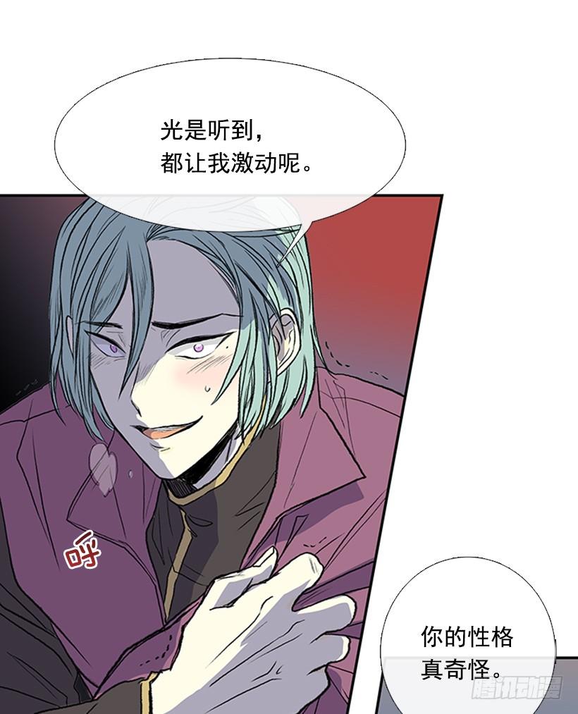学士服颜色漫画,变态2图