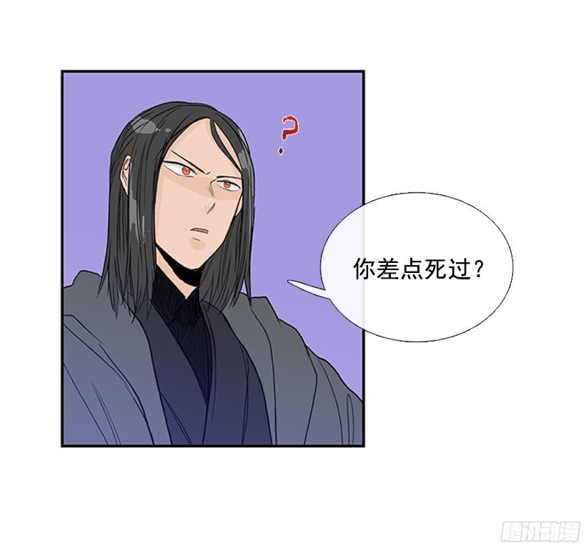 学士圣遗物给谁用漫画,交谈2图