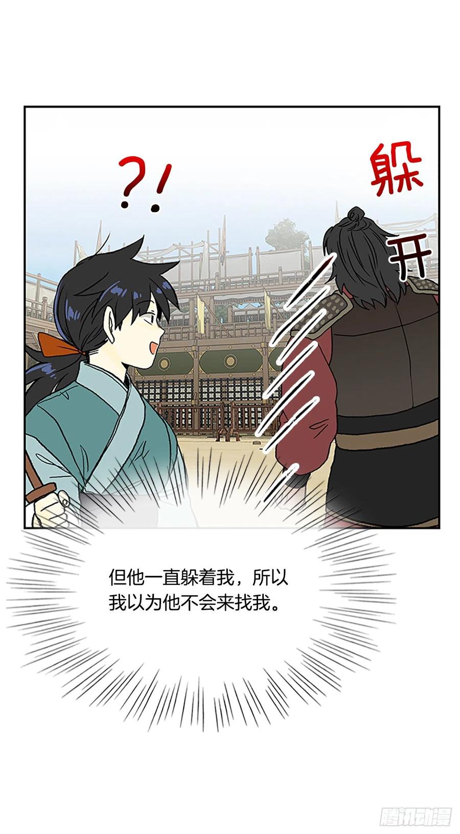 学士服颜色漫画,回家（2）2图