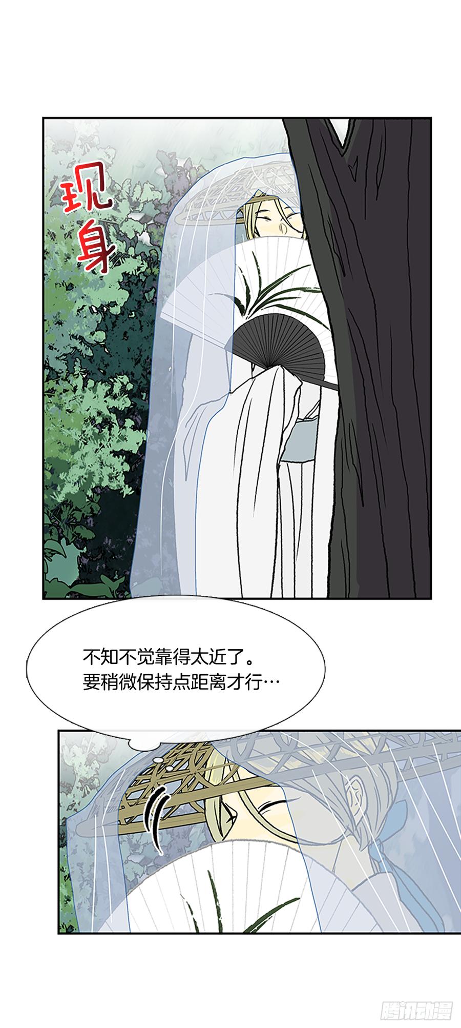 学士再生全集漫画,师父2图