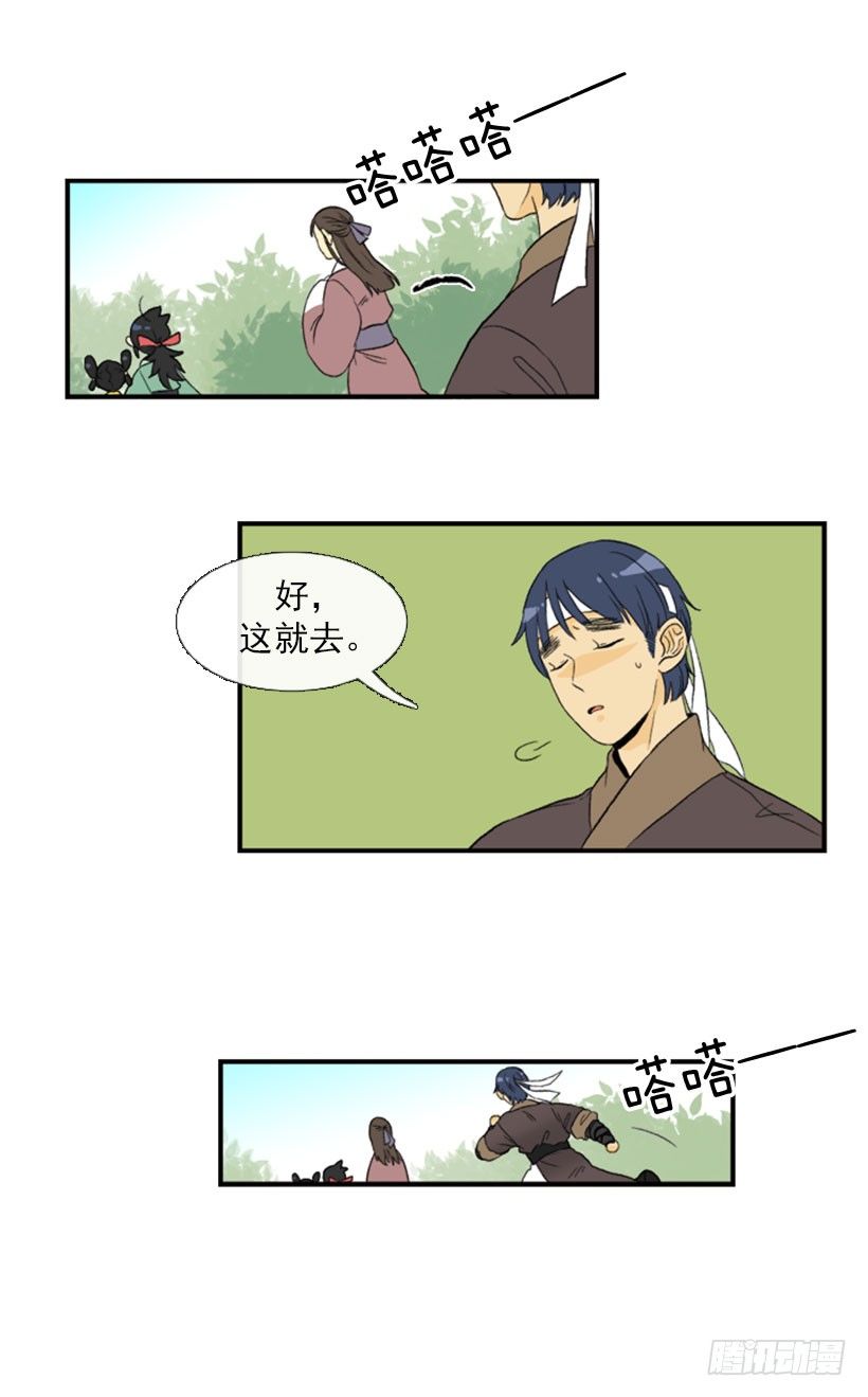 学士再生漫画全集免费漫画,去集市1图