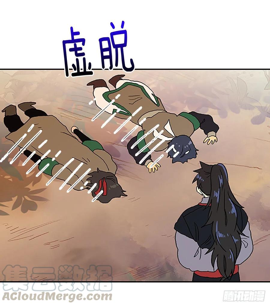 学士学位是什么漫画,考察（2）1图