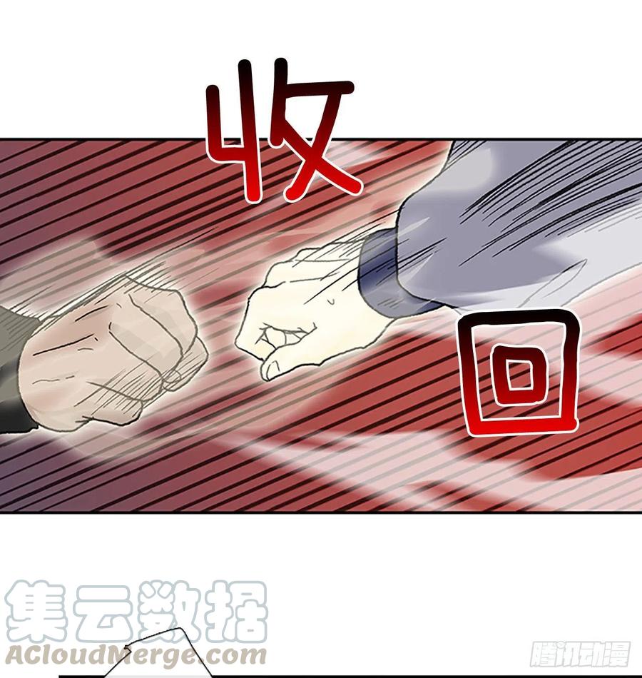 学士服颜色漫画,挑战（2）1图