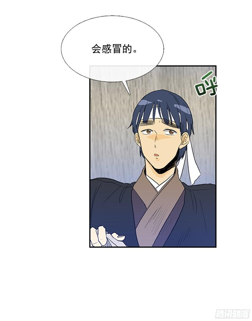 学士再生漫画免费版全集漫画,杀气1图