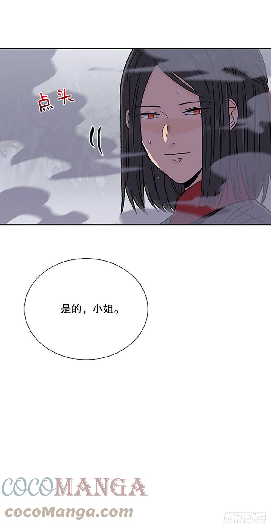 学士再生漫画全集免费漫画,412.魔王苏醒（1）1图