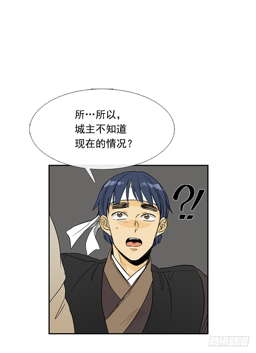 学士再生第二季什么时候出漫画,相信2图