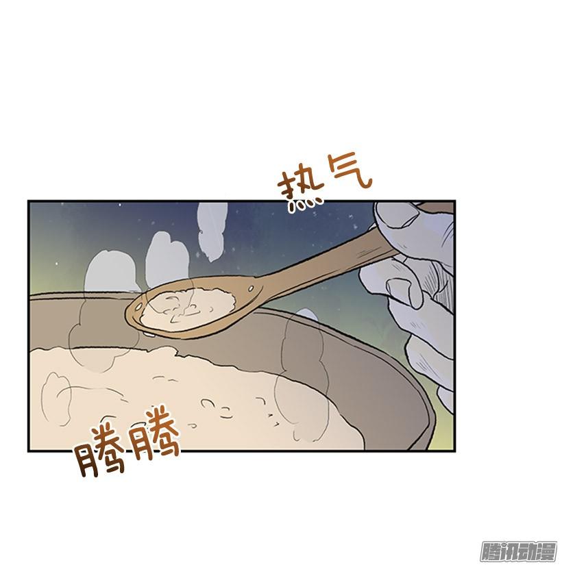 学士服颜色漫画,露宿郊外1图