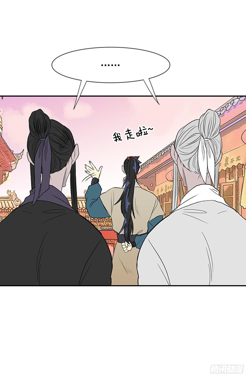 学士服颜色漫画,坏心眼2图