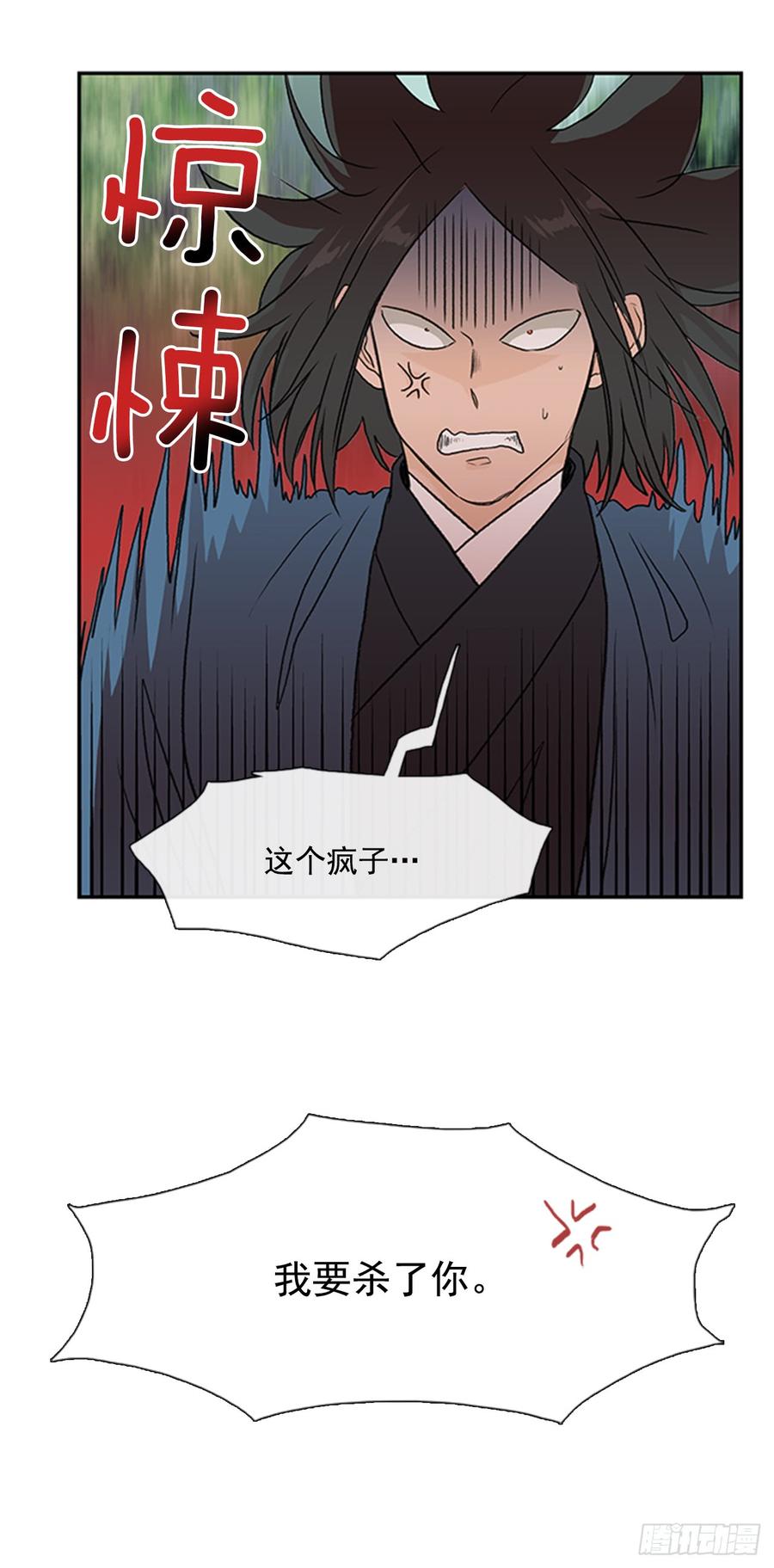 学士服颜色漫画,磨练2图