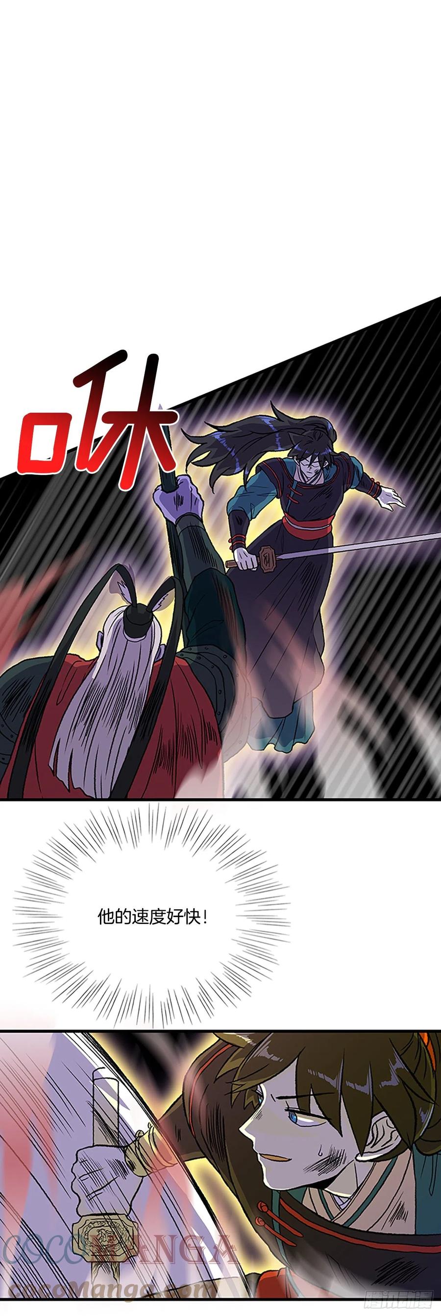 学士服颜色漫画,430.控制能力（1）1图