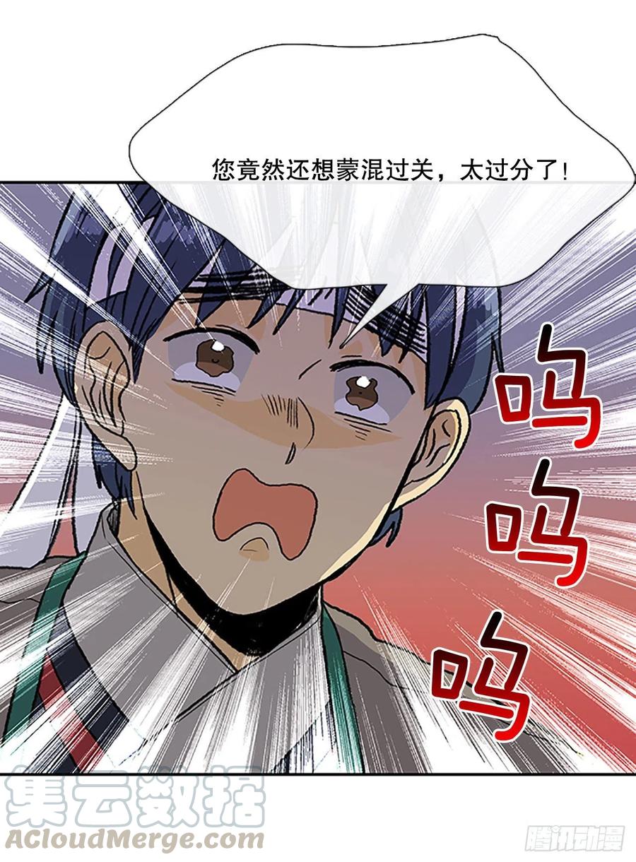 学士服颜色漫画,考查（1）1图