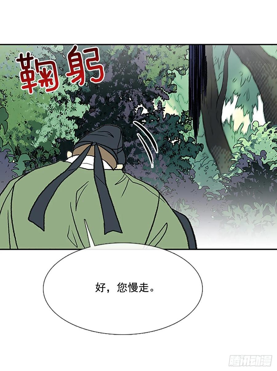 学士服颜色漫画,情报 22图