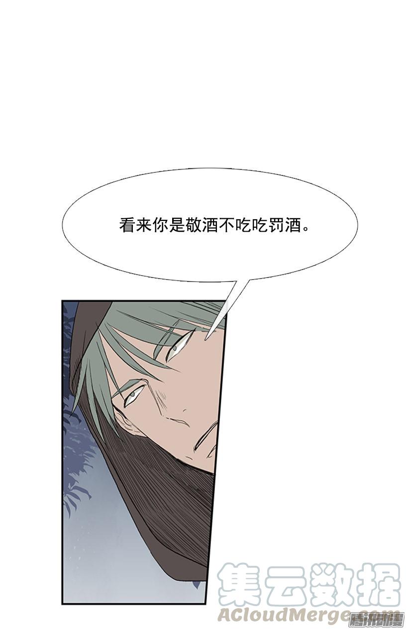 学士服颜色漫画,自信1图
