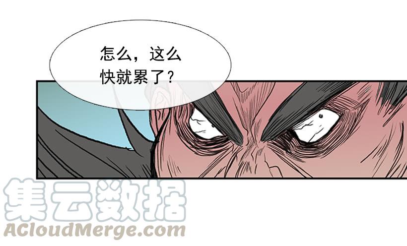 学士服颜色漫画,武神1图