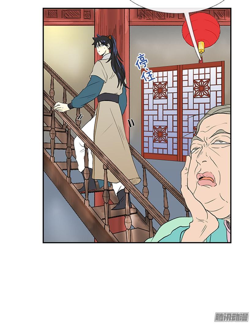 学士再生类似小说漫画,如约而至1图