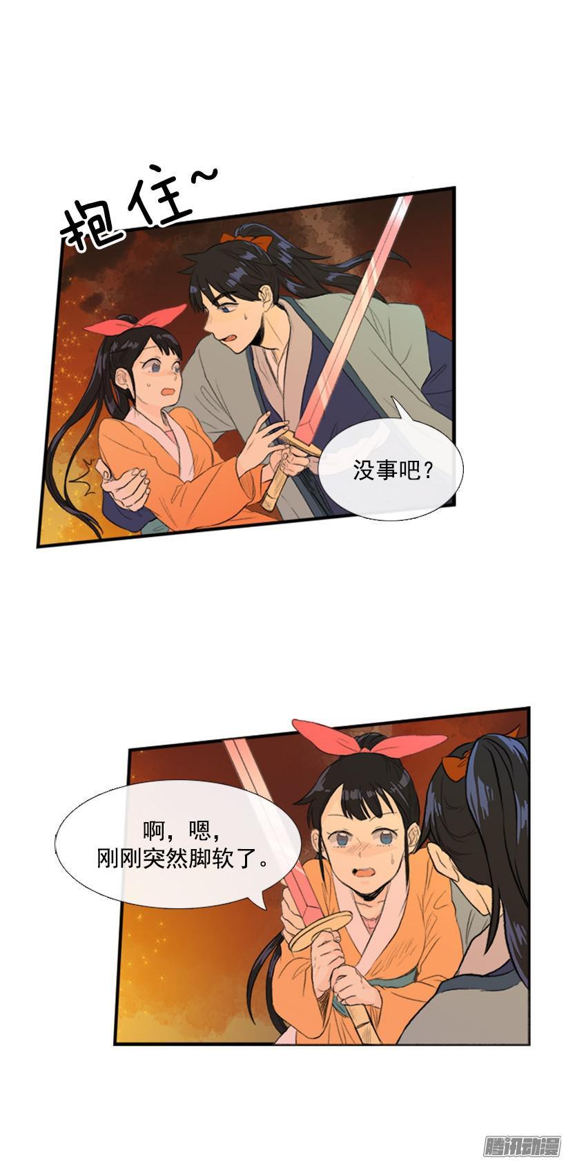 学士学位证怎么获得漫画,剑气伤人1图