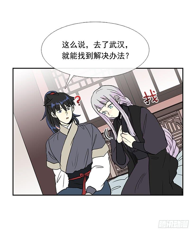 学士学位证怎么获得漫画,争权2图