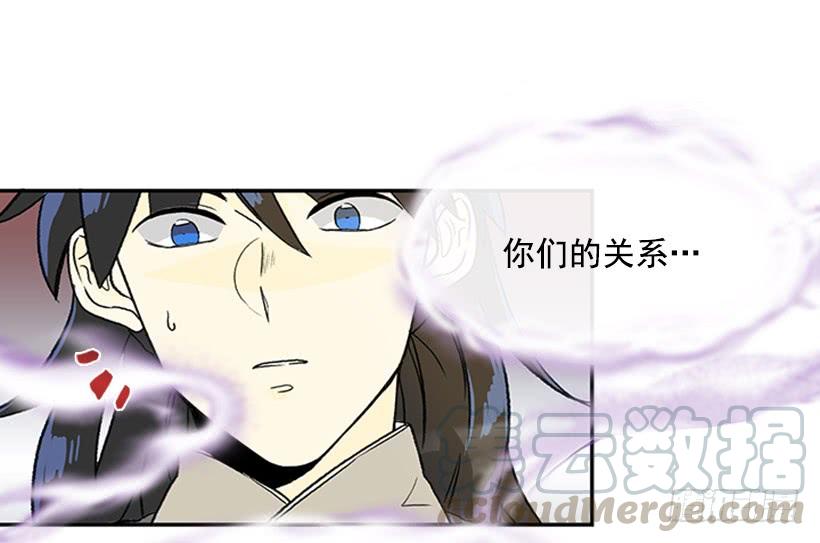 学士服颜色漫画,假意1图