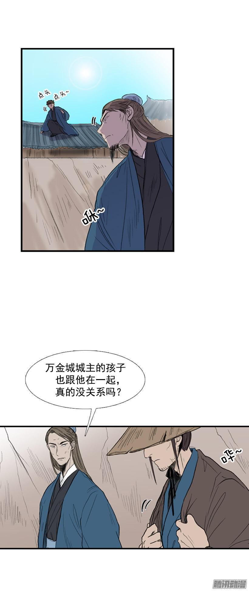 学士再生漫画在线看漫画,跟踪1图