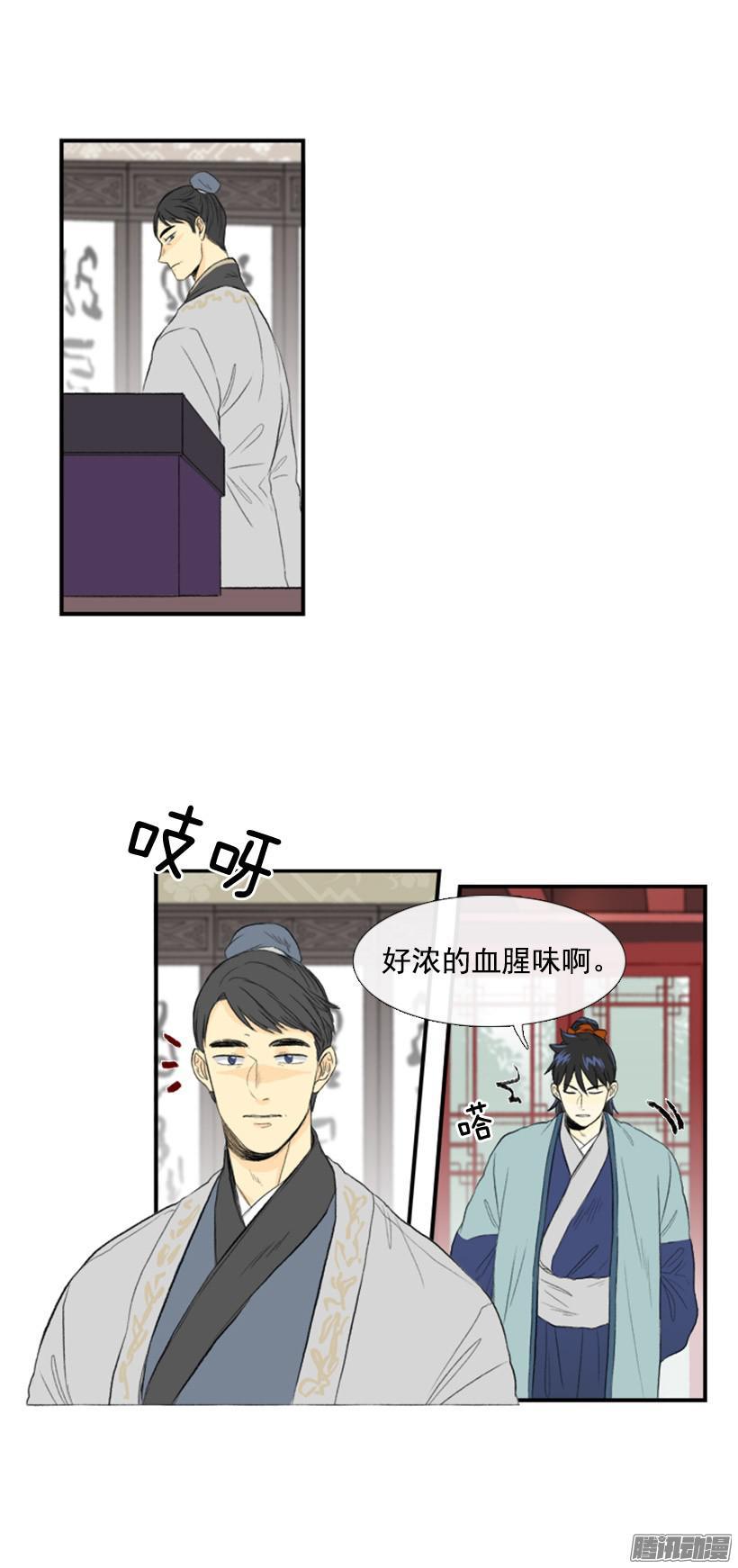 学士再生免费漫画漫画,人头箱子2图