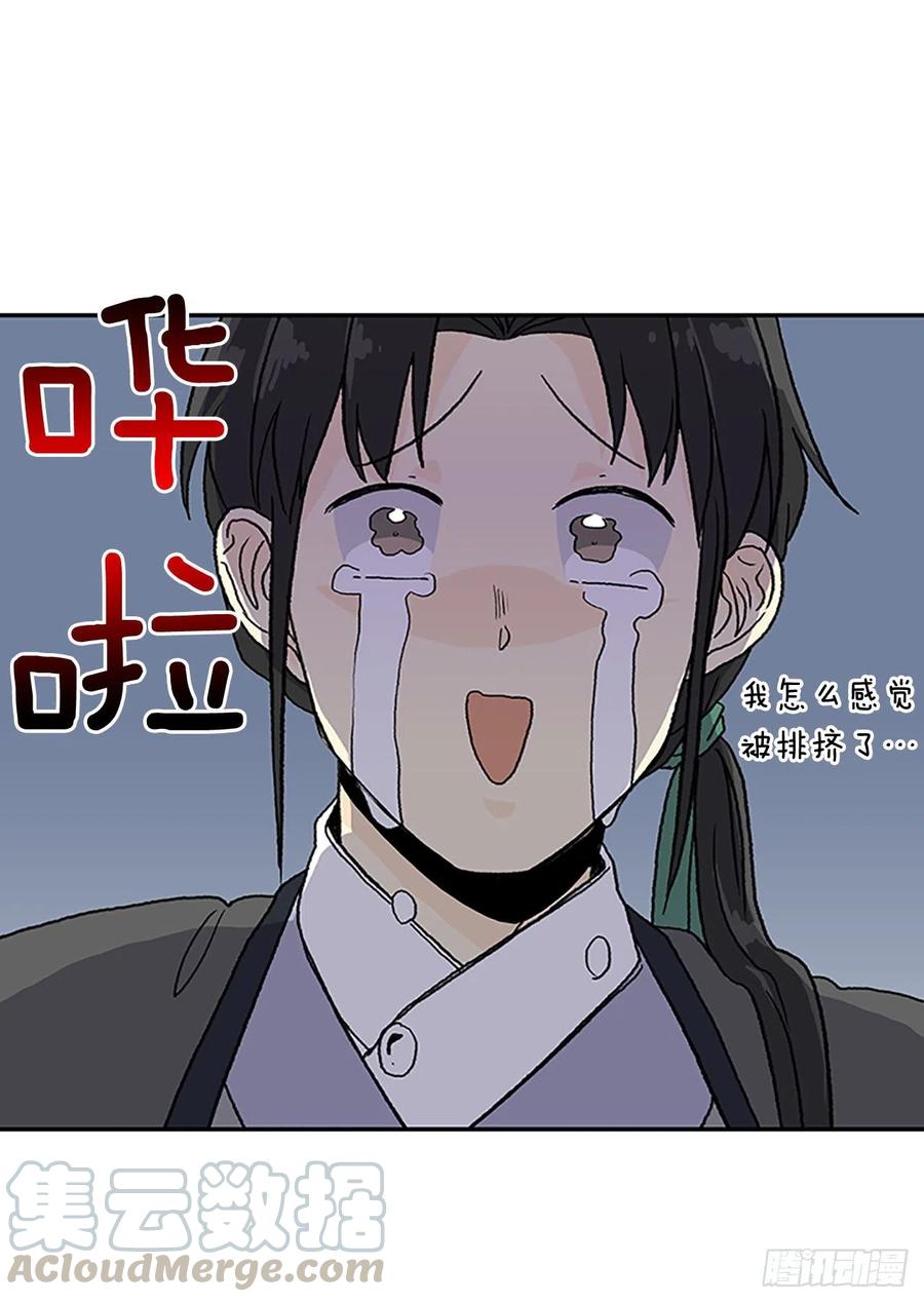 学士服颜色漫画,考查（1）1图