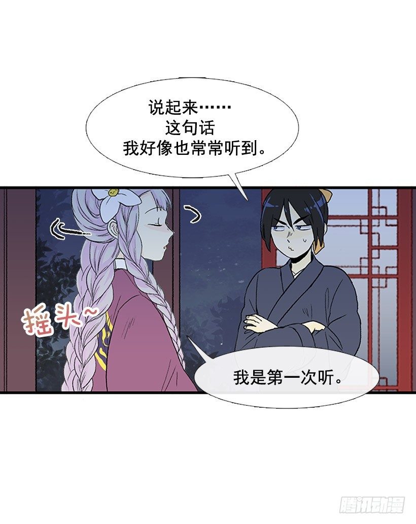 学士英语漫画,有趣的人1图