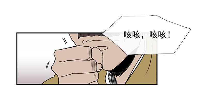 学士服颜色漫画,回报2图