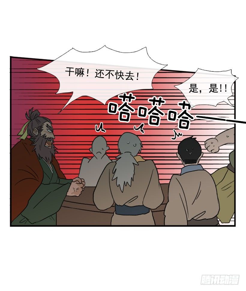 学士帽图片漫画,一不做二不休1图